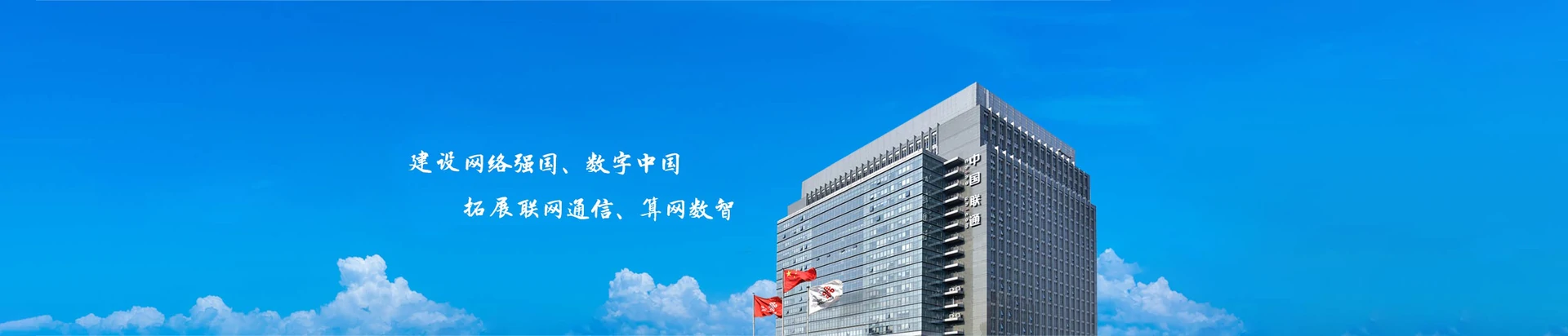 开化县联通宽带